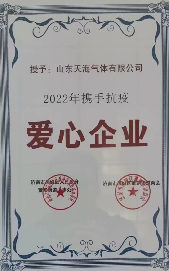 微信圖片_20220525170215.jpg